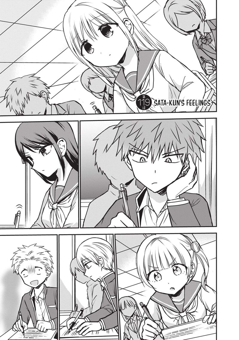 Kao Ni Denai Kashiwada San To Kao Ni Deru Ota Kun 119 2