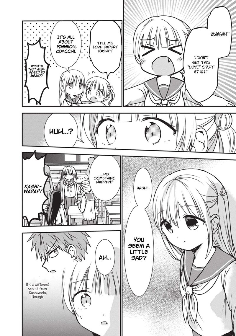 Kao Ni Denai Kashiwada San To Kao Ni Deru Ota Kun 119 7