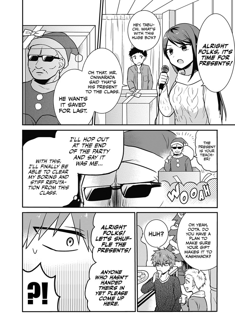 Kao Ni Denai Kashiwada San To Kao Ni Deru Ota Kun 15 6