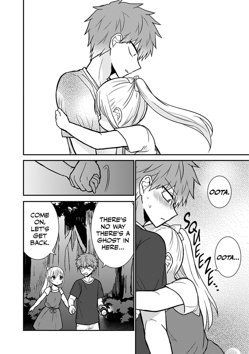 Kao Ni Denai Kashiwada San To Kao Ni Deru Ota Kun 35 11