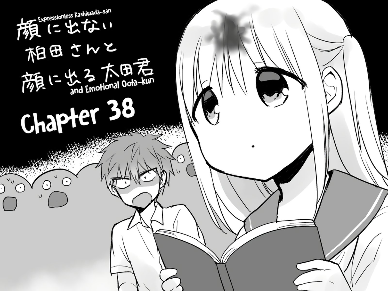 Kao Ni Denai Kashiwada San To Kao Ni Deru Ota Kun 38 1