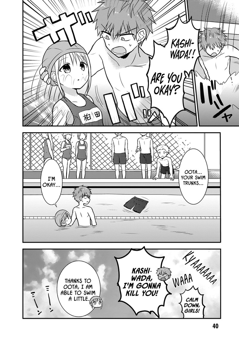 Kao Ni Denai Kashiwada San To Kao Ni Deru Ota Kun 4 8