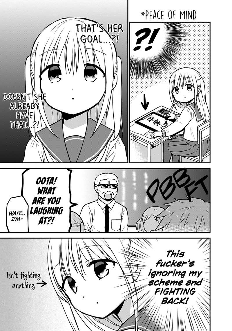 Kao Ni Denai Kashiwada San To Kao Ni Deru Ota Kun 52 3