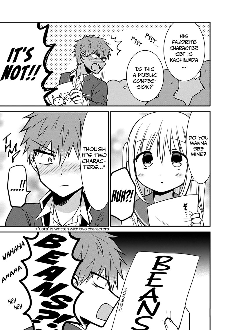 Kao Ni Denai Kashiwada San To Kao Ni Deru Ota Kun 52 7