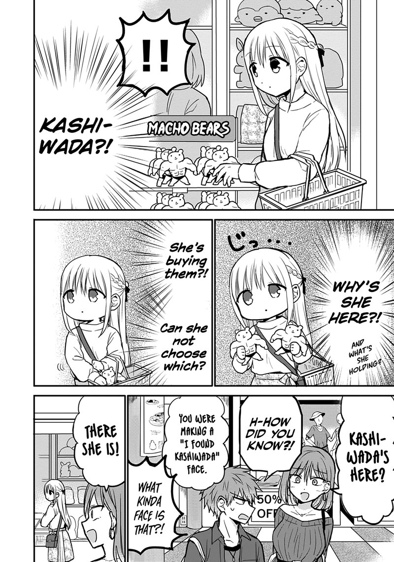 Kao Ni Denai Kashiwada San To Kao Ni Deru Ota Kun 61 2