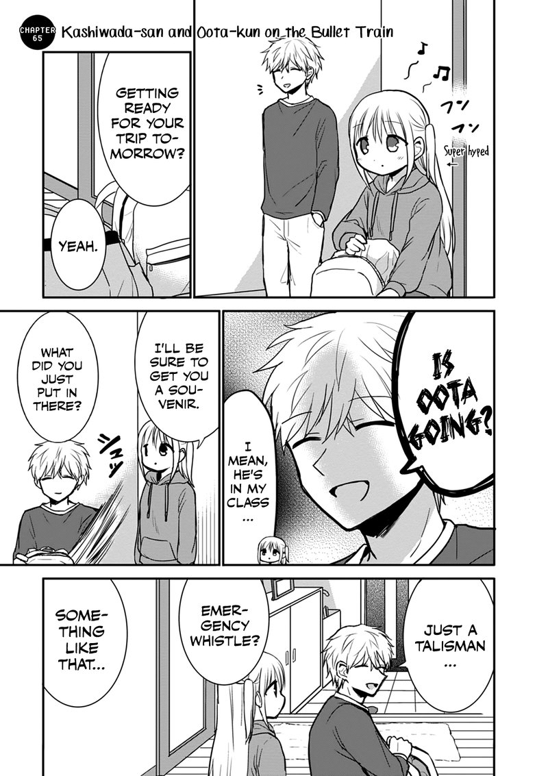 Kao Ni Denai Kashiwada San To Kao Ni Deru Ota Kun 65 1