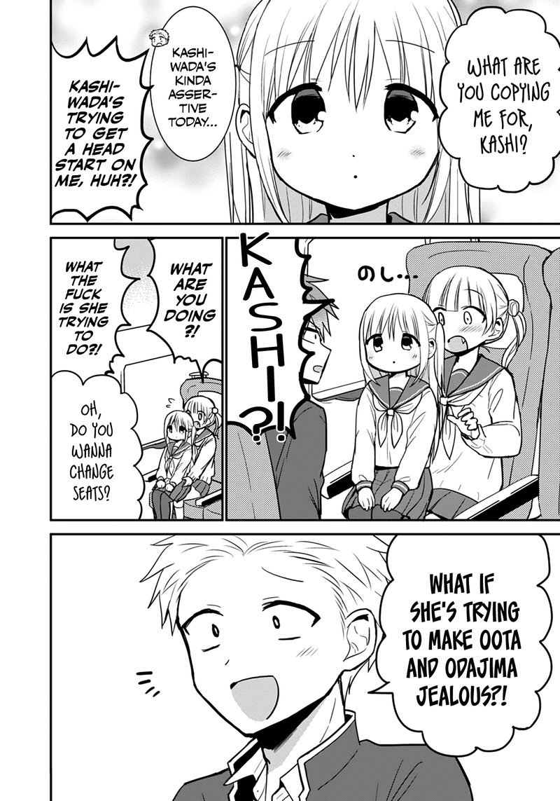 Kao Ni Denai Kashiwada San To Kao Ni Deru Ota Kun 65 8