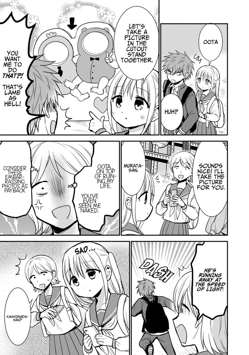 Kao Ni Denai Kashiwada San To Kao Ni Deru Ota Kun 75 5