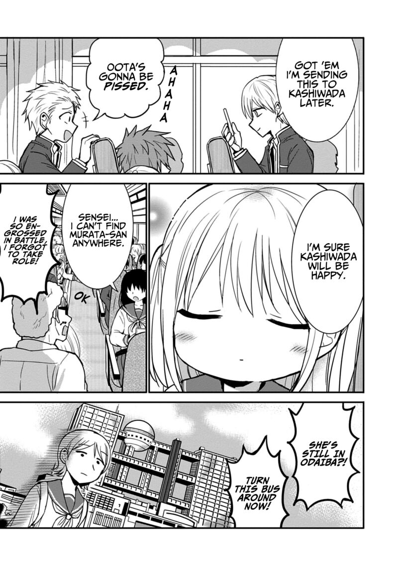 Kao Ni Denai Kashiwada San To Kao Ni Deru Ota Kun 75 9