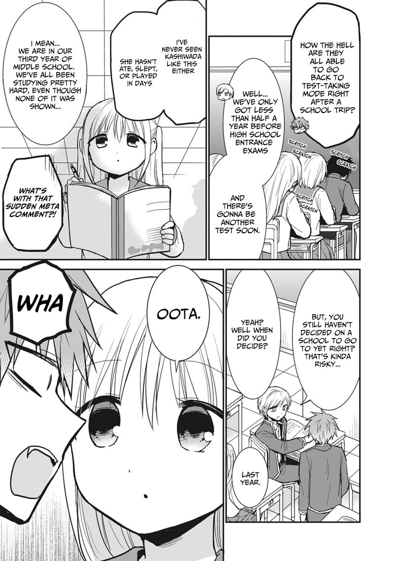 Kao Ni Denai Kashiwada San To Kao Ni Deru Ota Kun 76 6