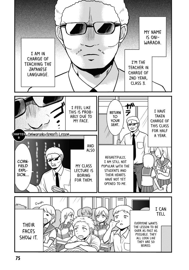 Kao Ni Denai Kashiwada San To Kao Ni Deru Ota Kun 8 1