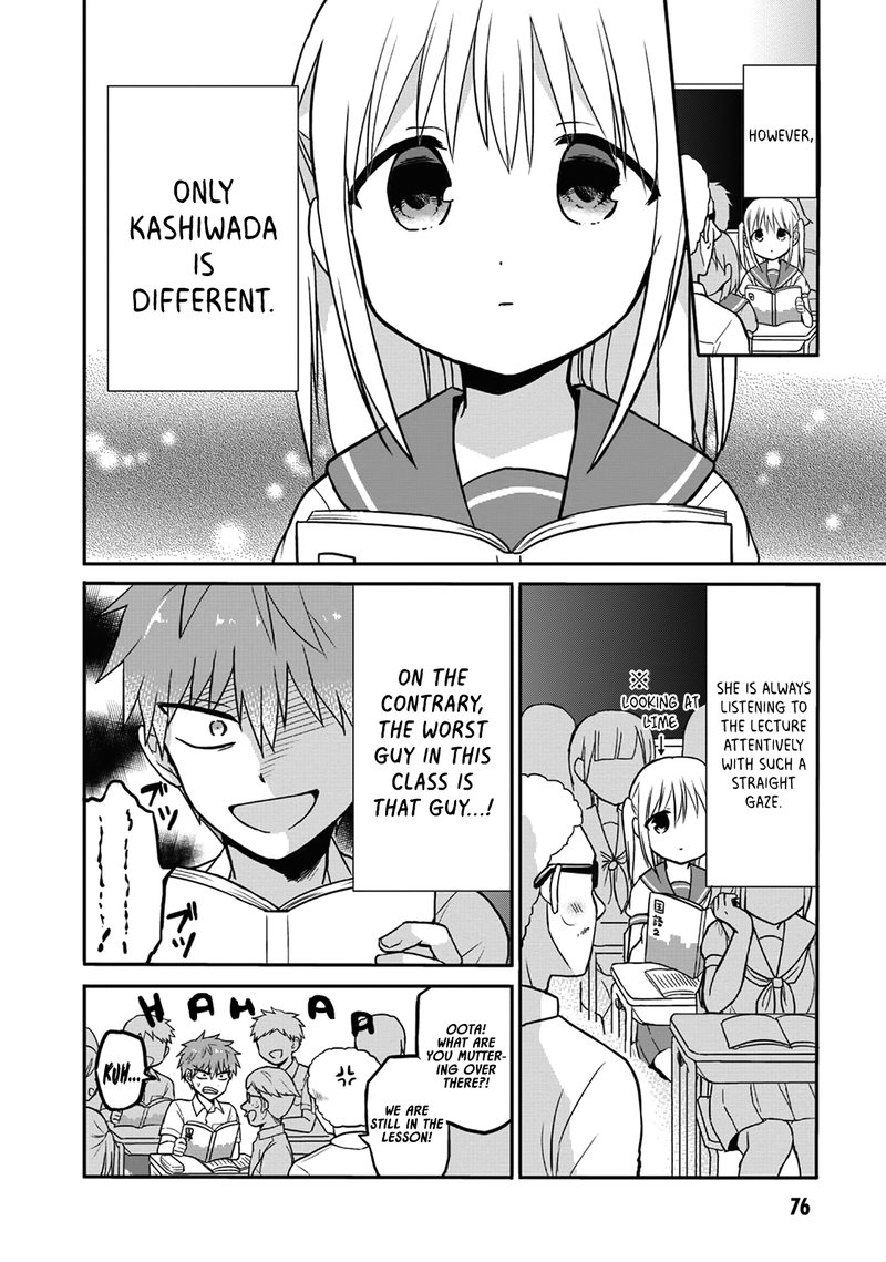 Kao Ni Denai Kashiwada San To Kao Ni Deru Ota Kun 8 2