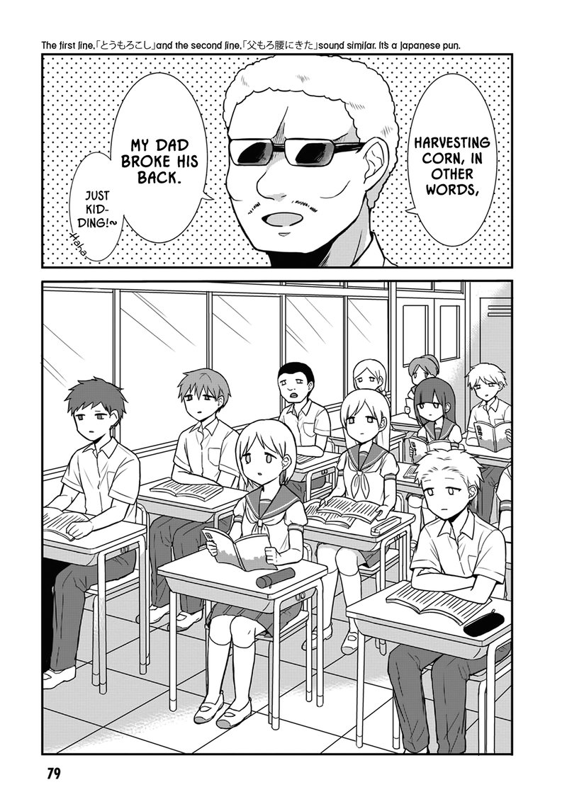 Kao Ni Denai Kashiwada San To Kao Ni Deru Ota Kun 8 5