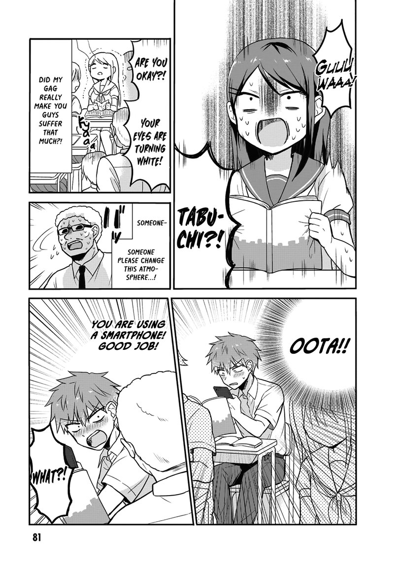 Kao Ni Denai Kashiwada San To Kao Ni Deru Ota Kun 8 7