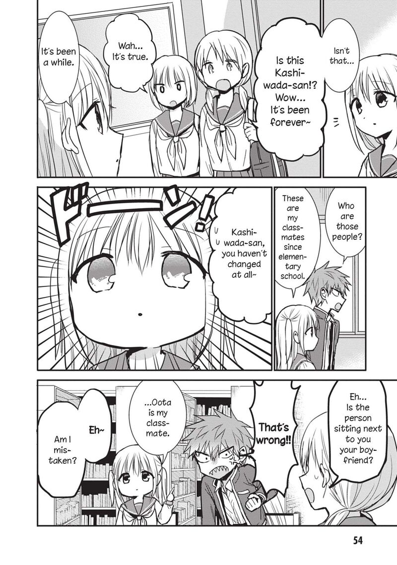 Kao Ni Denai Kashiwada San To Kao Ni Deru Ota Kun 80 8