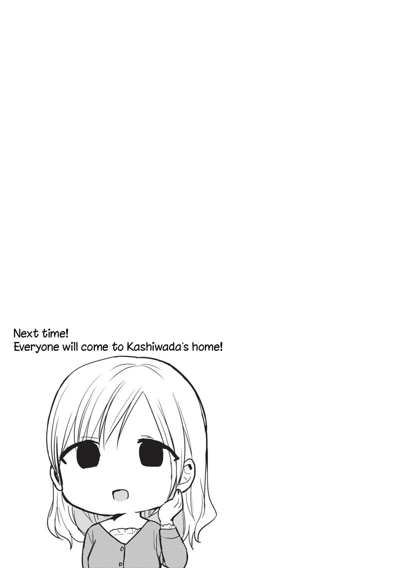 Kao Ni Denai Kashiwada San To Kao Ni Deru Ota Kun 83 11