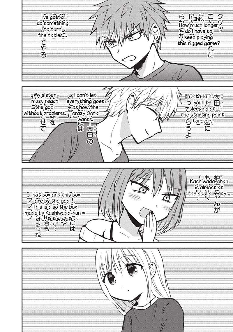 Kao Ni Denai Kashiwada San To Kao Ni Deru Ota Kun 83 2