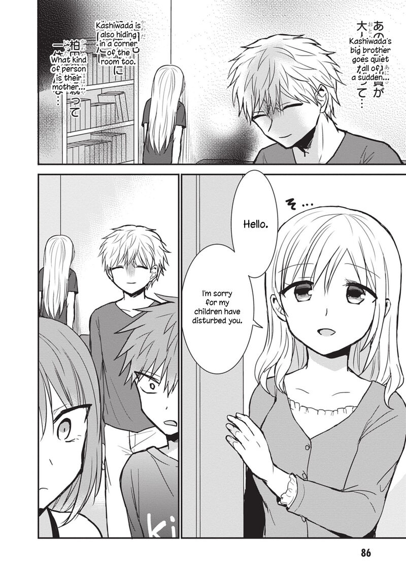 Kao Ni Denai Kashiwada San To Kao Ni Deru Ota Kun 83 6