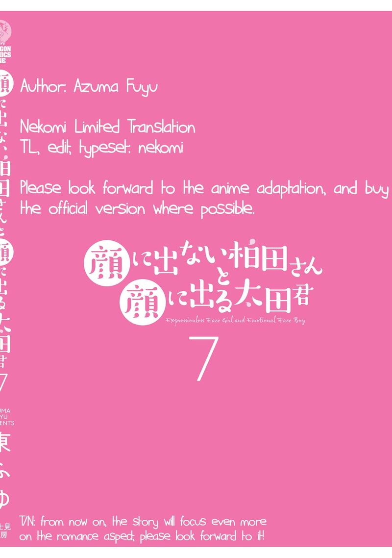 Kao Ni Denai Kashiwada San To Kao Ni Deru Ota Kun 87e 18