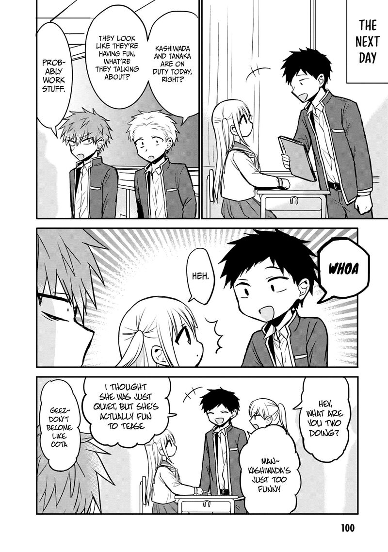 Kao Ni Denai Kashiwada San To Kao Ni Deru Ota Kun 95 13