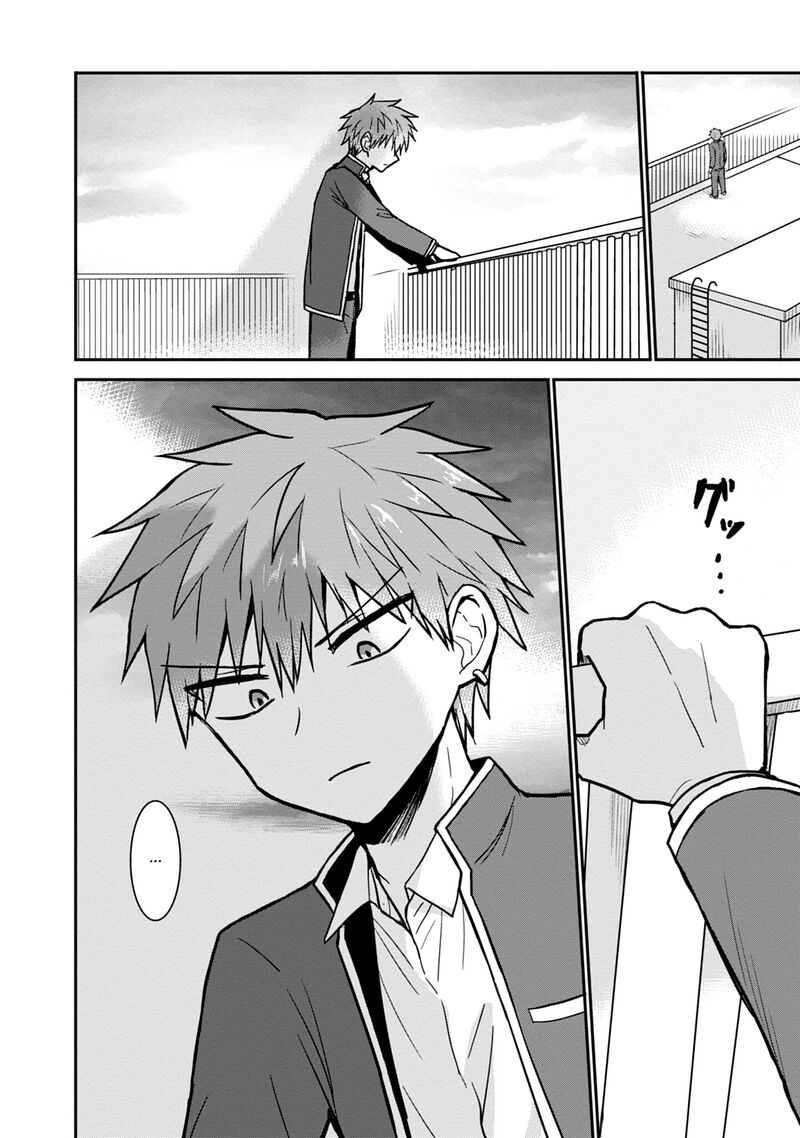 Kao Ni Denai Kashiwada San To Kao Ni Deru Ota Kun 99 11