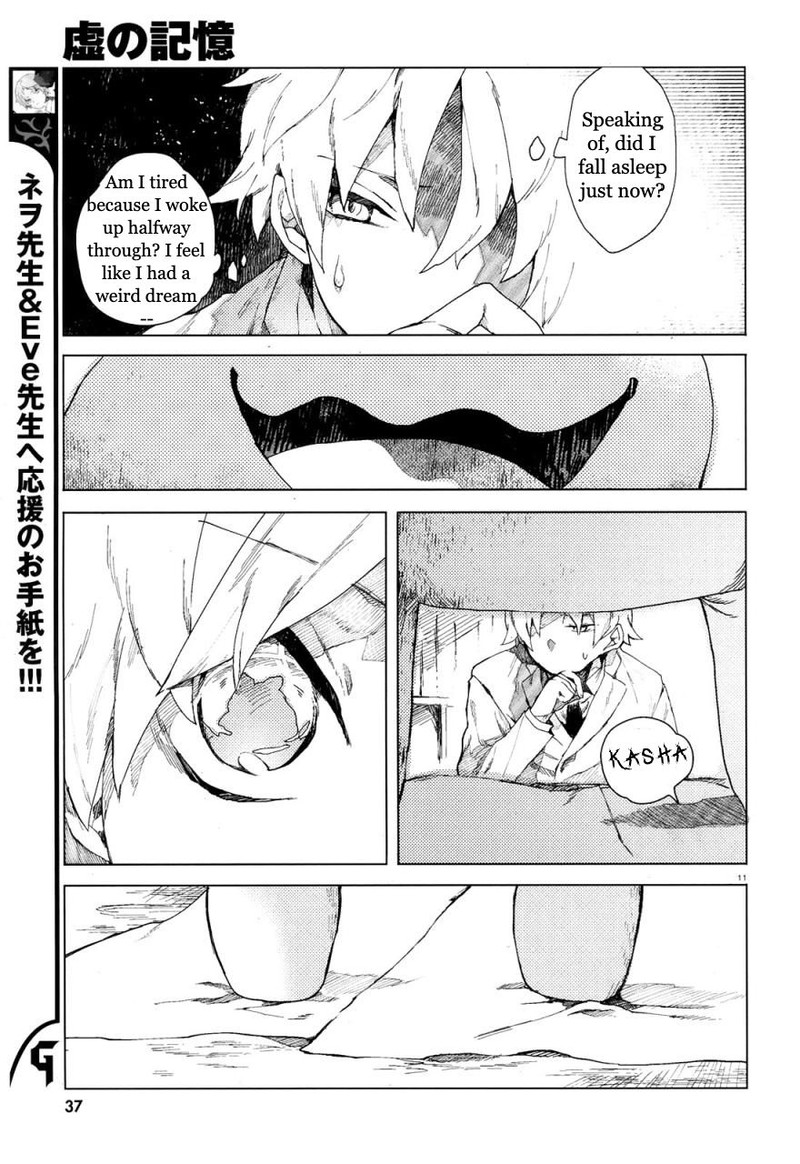 Kara No Kioku 1 14