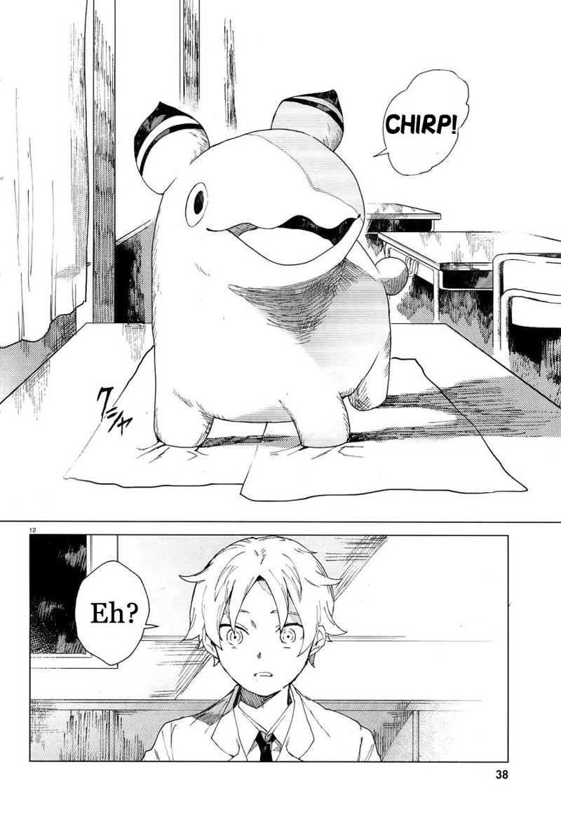 Kara No Kioku 1 15