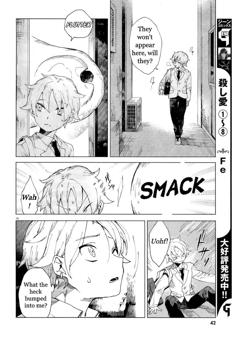 Kara No Kioku 1 19