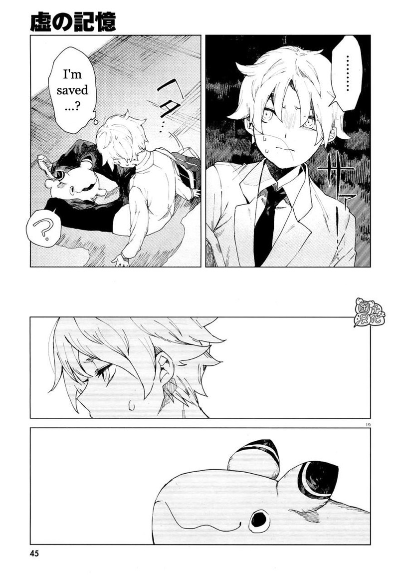 Kara No Kioku 1 22