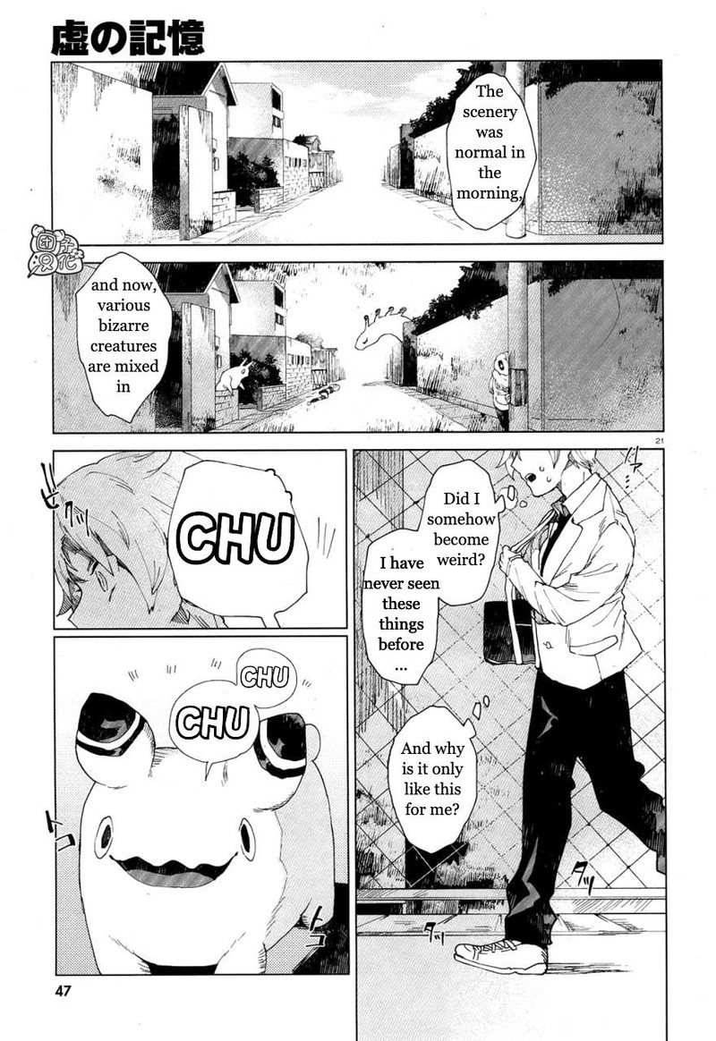 Kara No Kioku 1 24