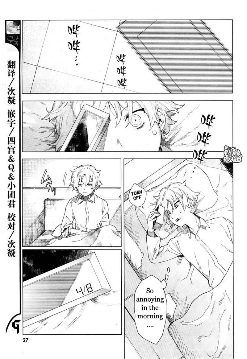 Kara No Kioku 1 4