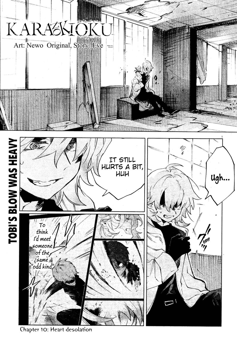 Kara No Kioku 10 1