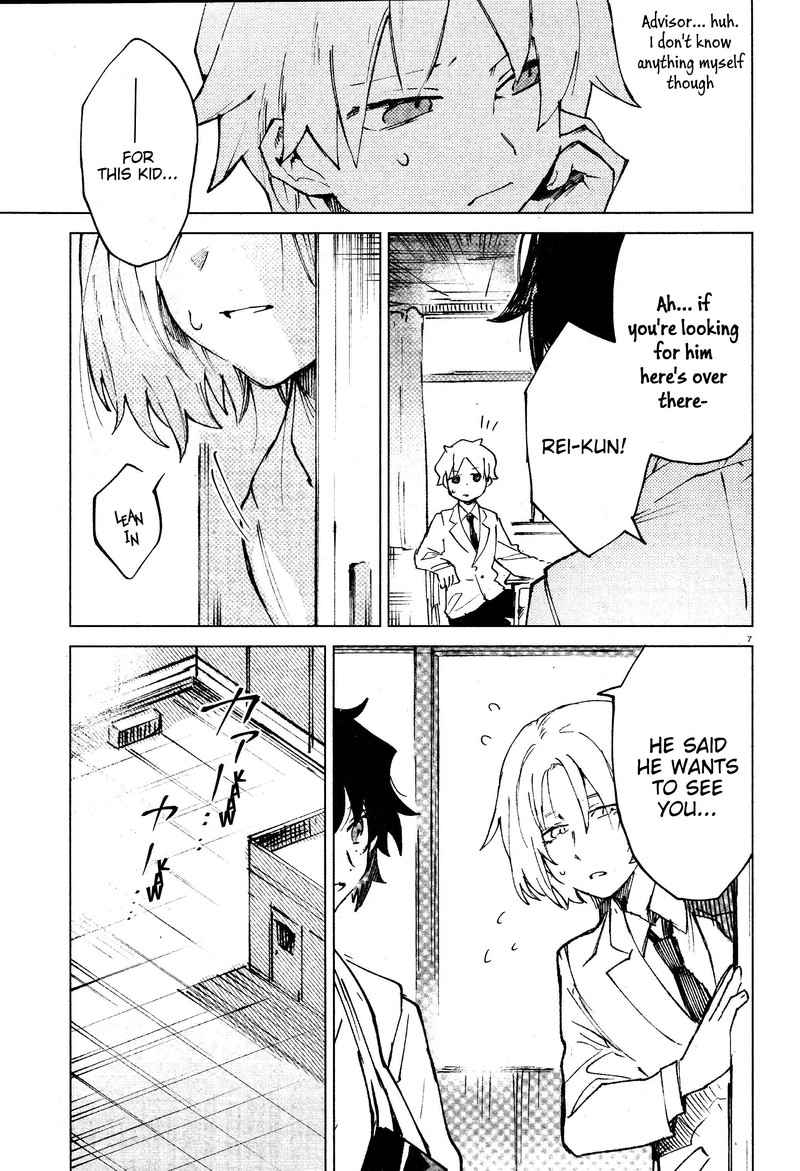 Kara No Kioku 10 7