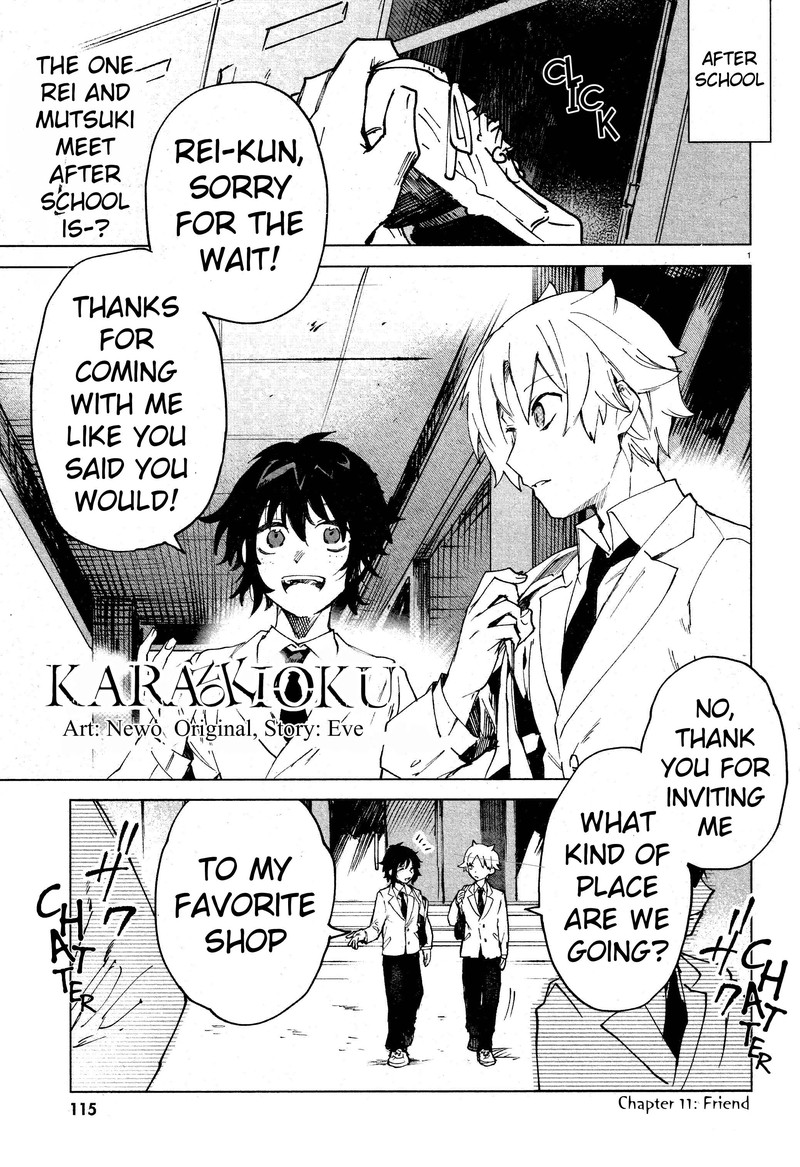 Kara No Kioku 11 1