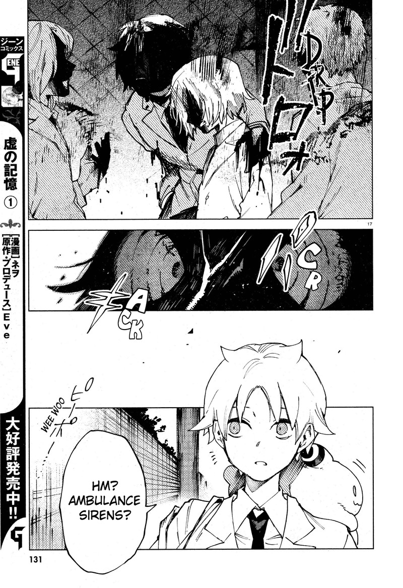 Kara No Kioku 11 17