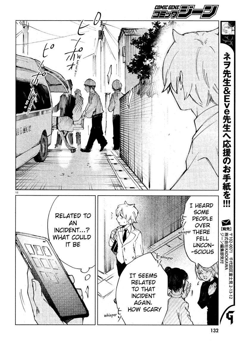 Kara No Kioku 11 18