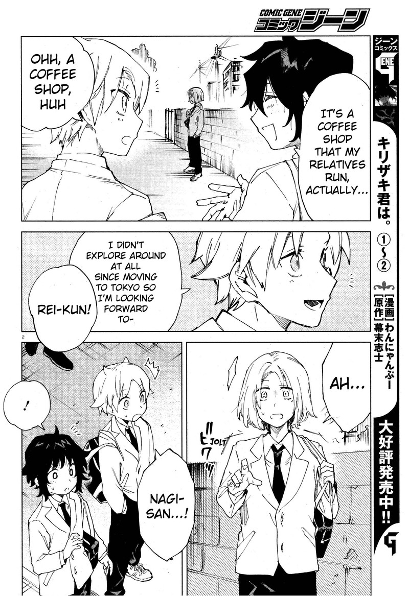Kara No Kioku 11 2