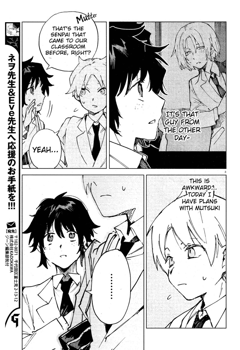 Kara No Kioku 11 3