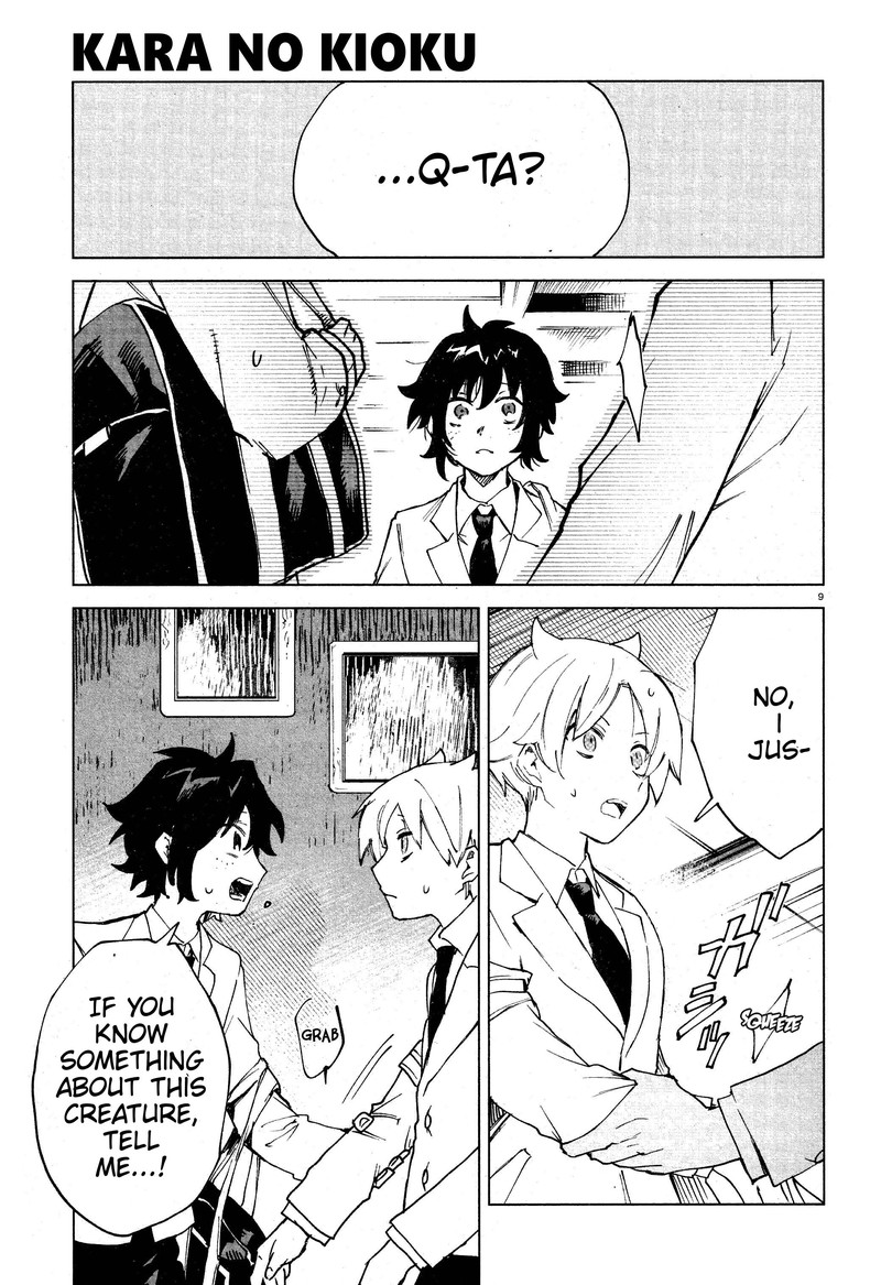 Kara No Kioku 11 9