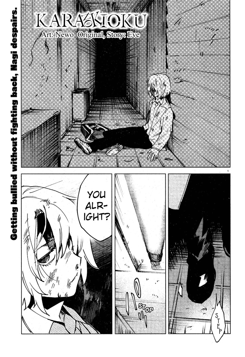 Kara No Kioku 12 1