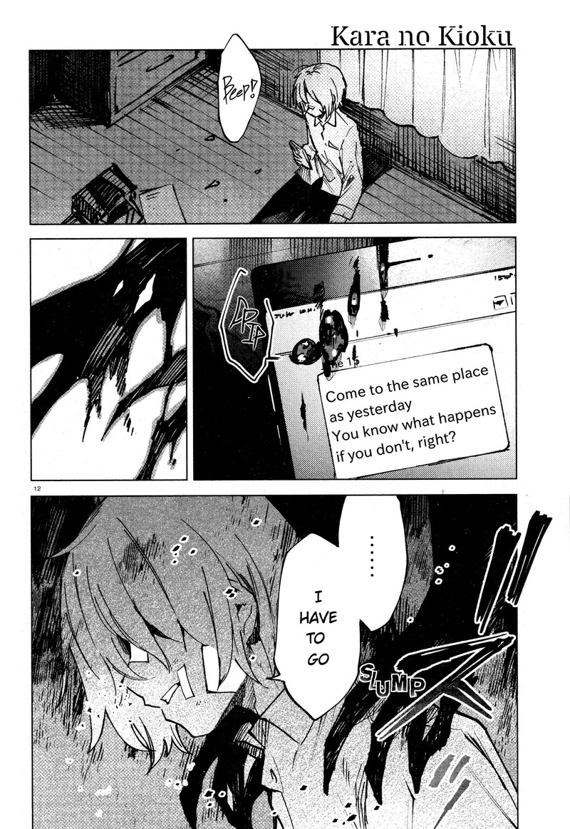 Kara No Kioku 12 12