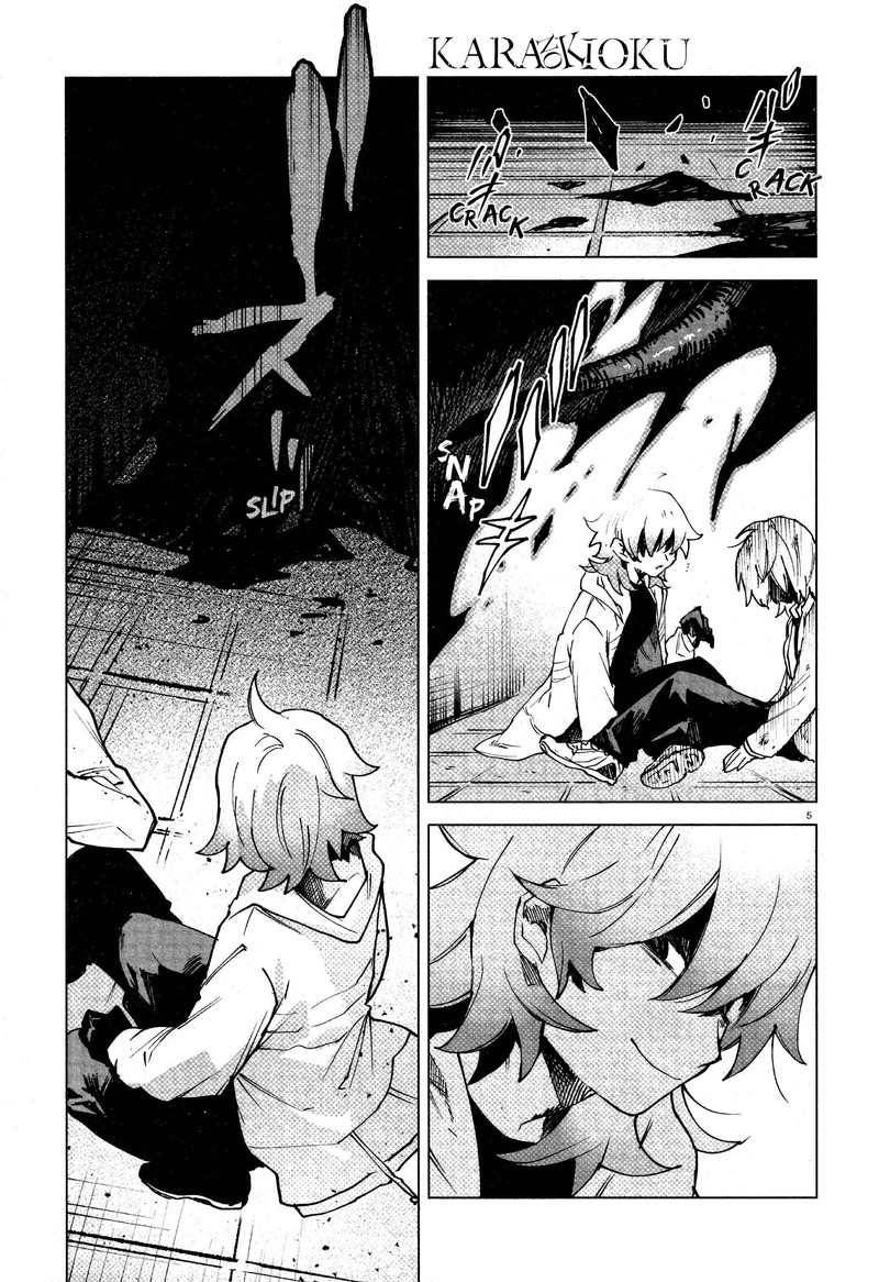 Kara No Kioku 12 5