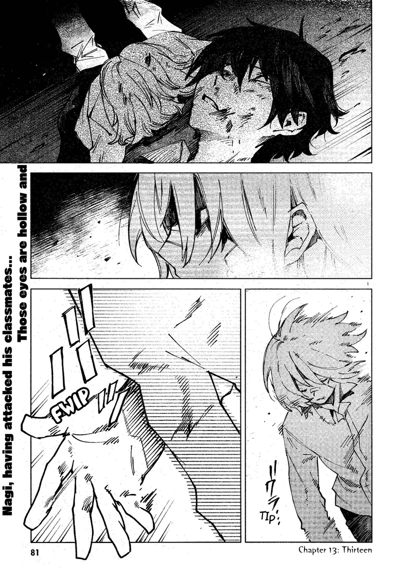 Kara No Kioku 13 1