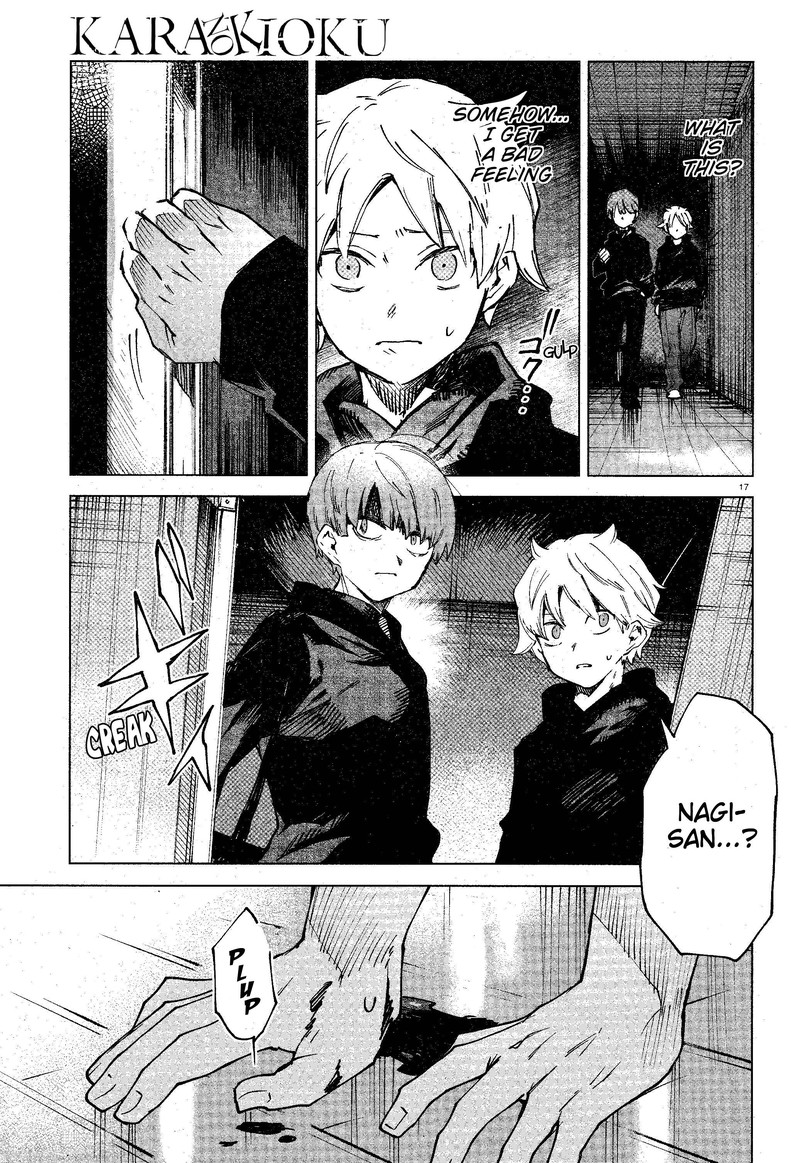 Kara No Kioku 13 17
