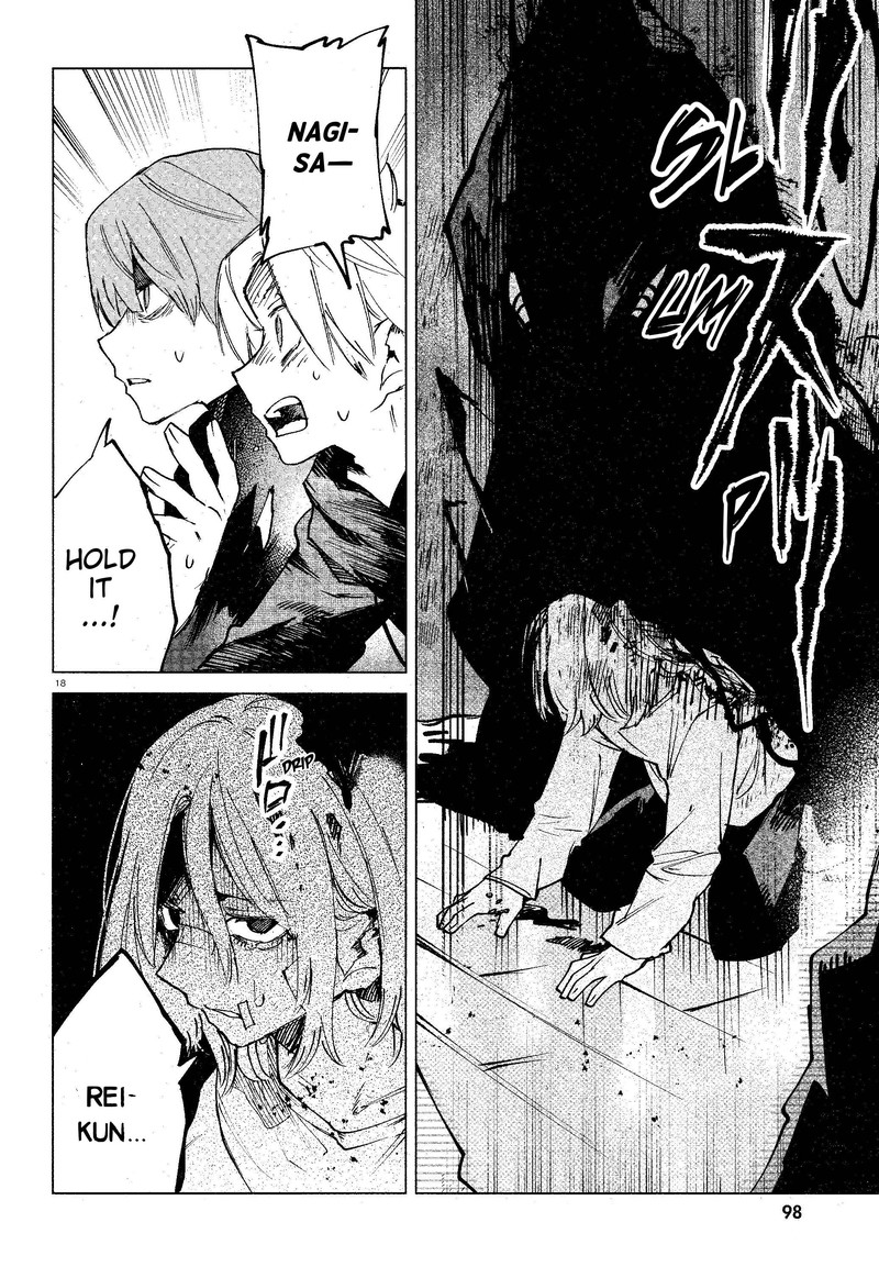 Kara No Kioku 13 18
