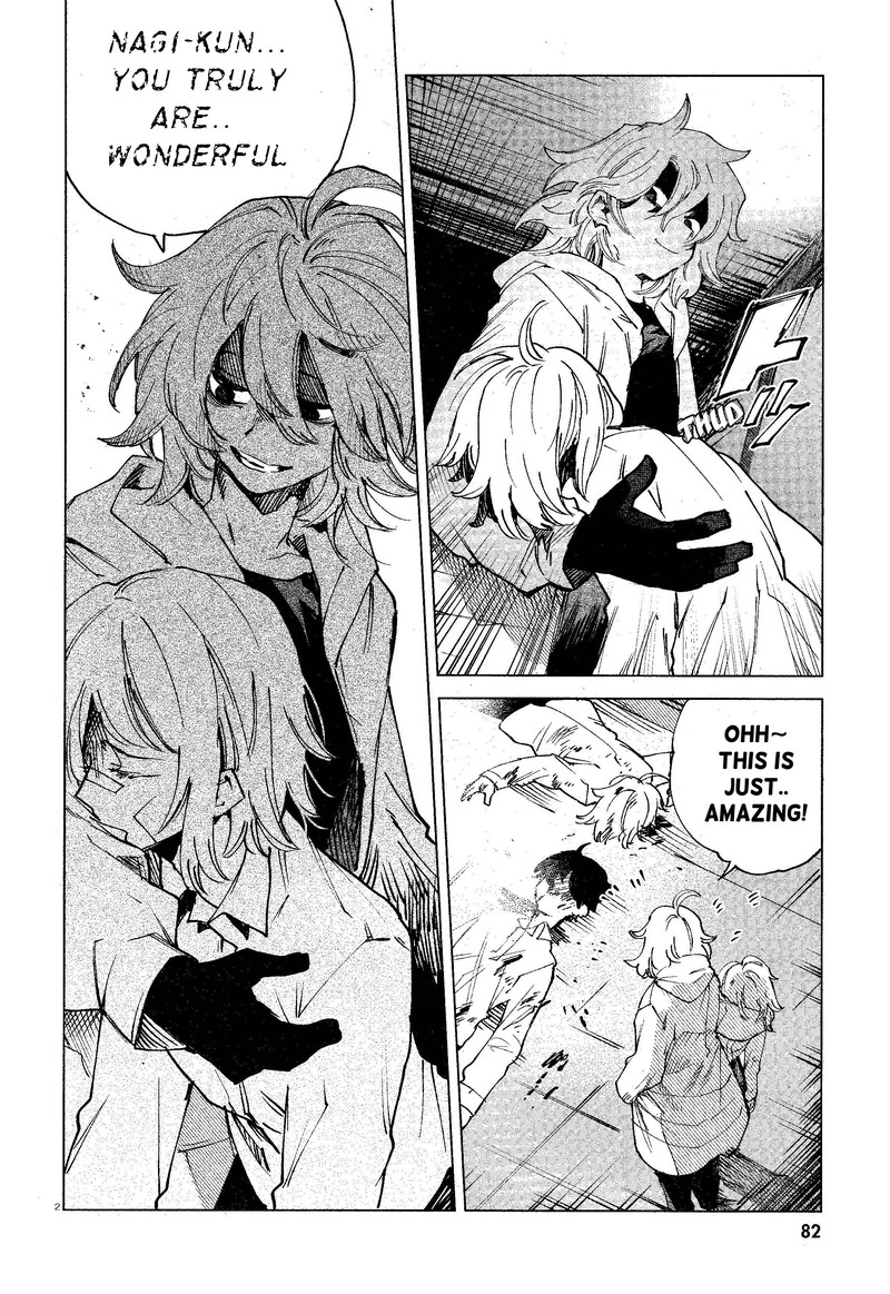 Kara No Kioku 13 2