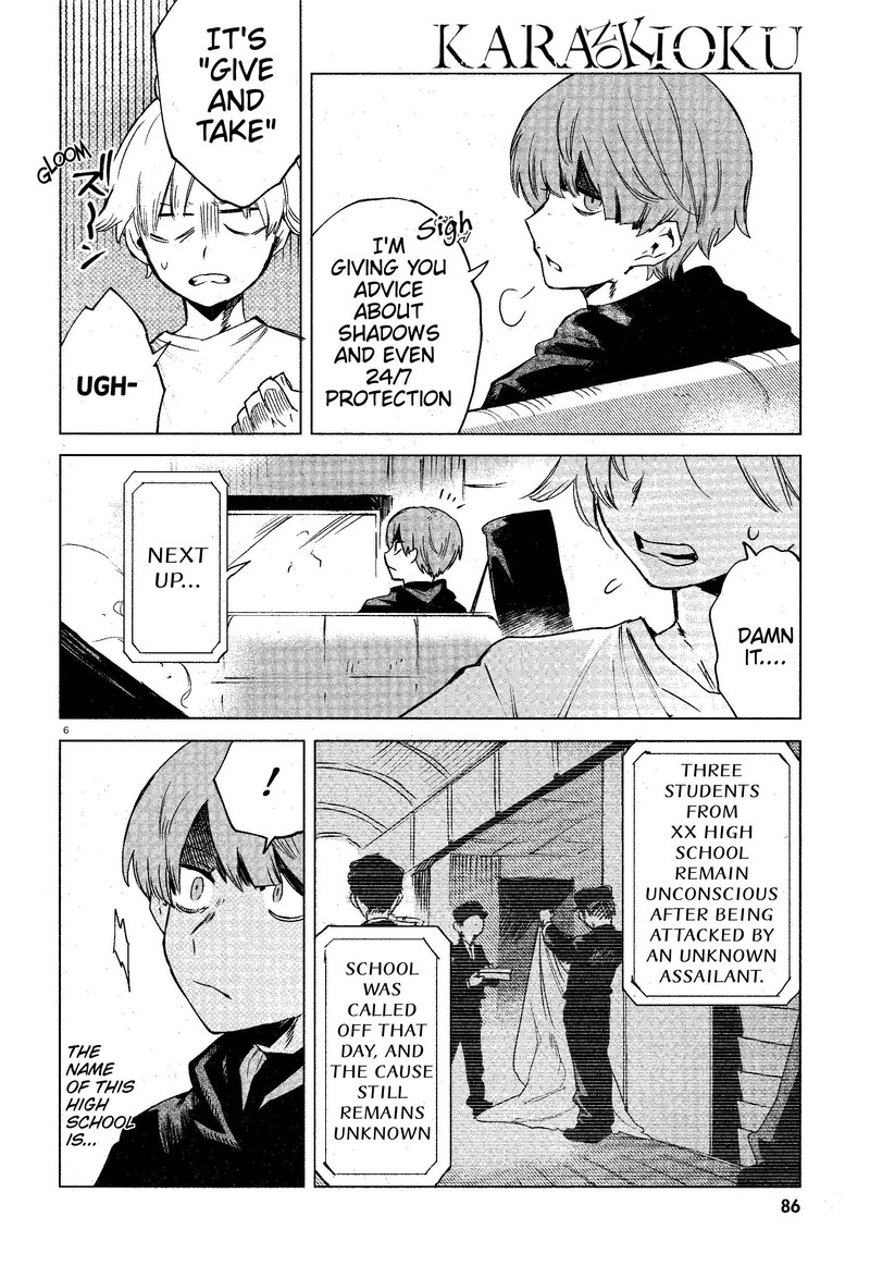 Kara No Kioku 13 6