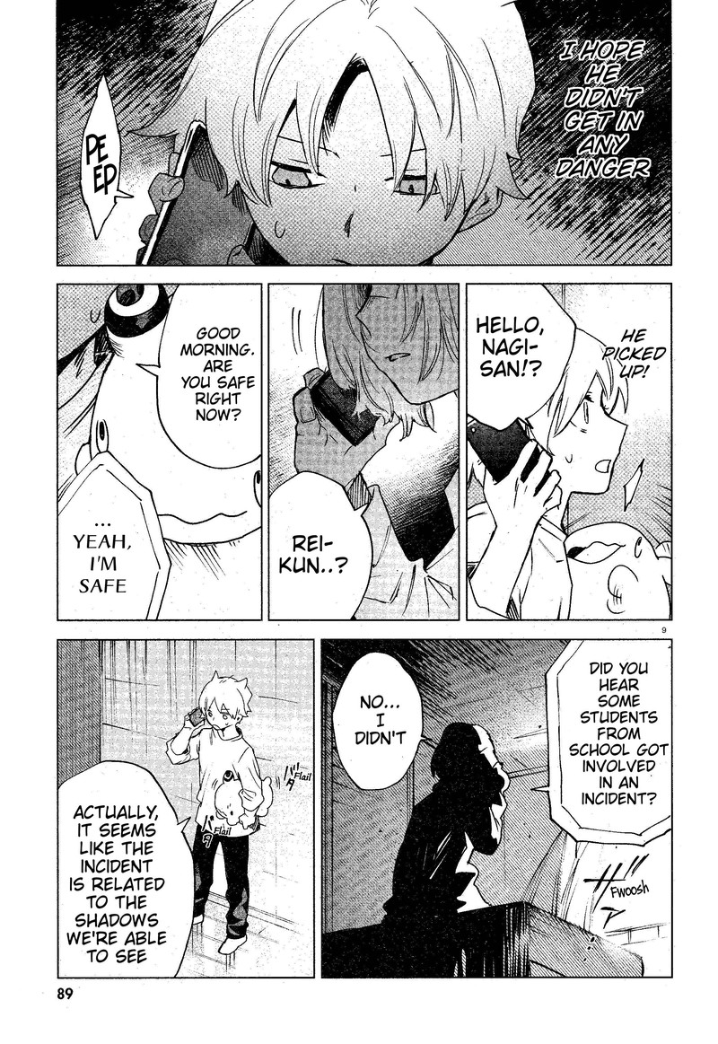 Kara No Kioku 13 9