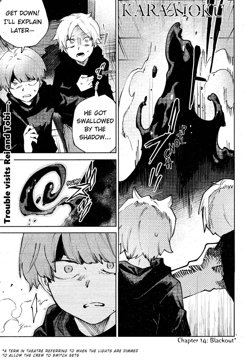 Kara No Kioku 14 1