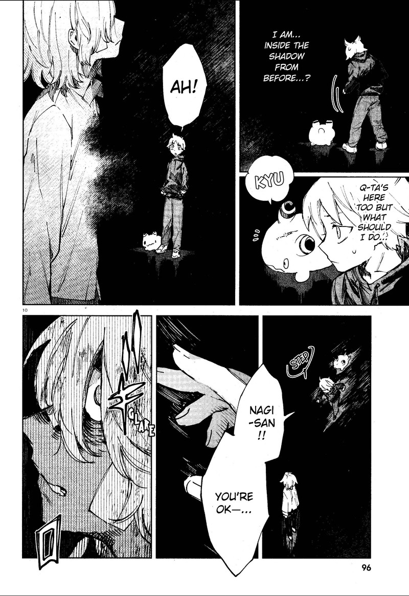 Kara No Kioku 14 10